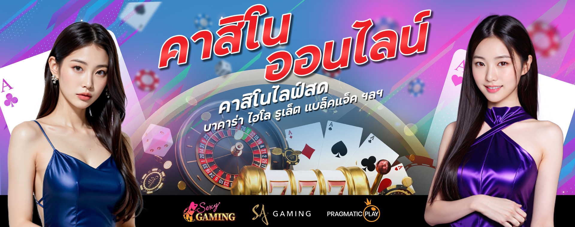 banner casino online 1920x761